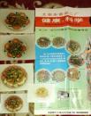 一碗通心粉，半城煙火味 太原食品二廠廣告宣傳畫里的時(shí)代記憶